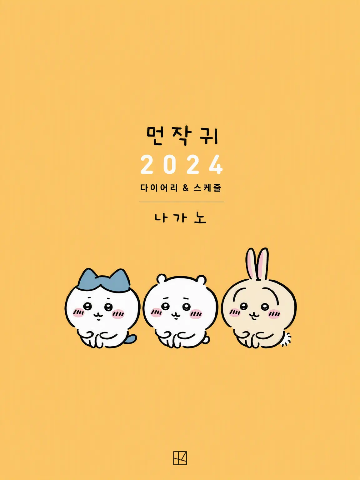 ThickChest6884의 치이카와