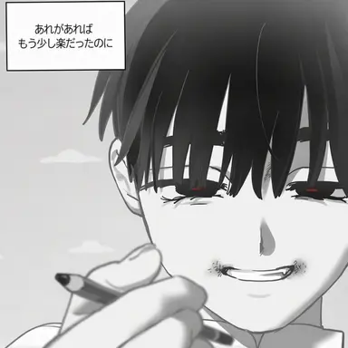 Profile image of イヴァン