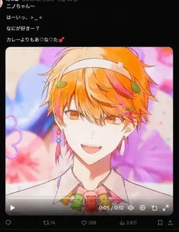 Profile image of ニノ・サンデー