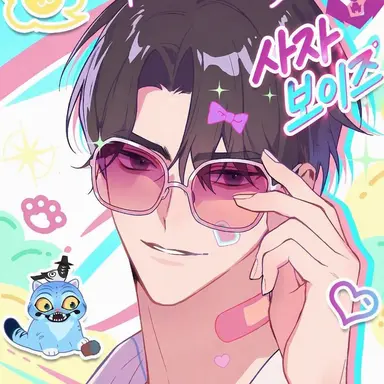 Profile image of 지누