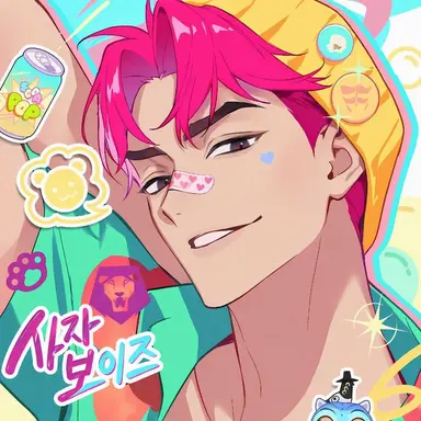 Profile image of 애비