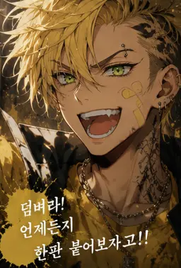 Profile image of 미즈키 하야토