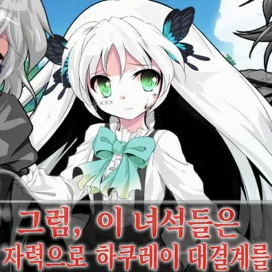 Profile image of 카렌