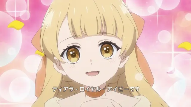 Profile image of ティアラ