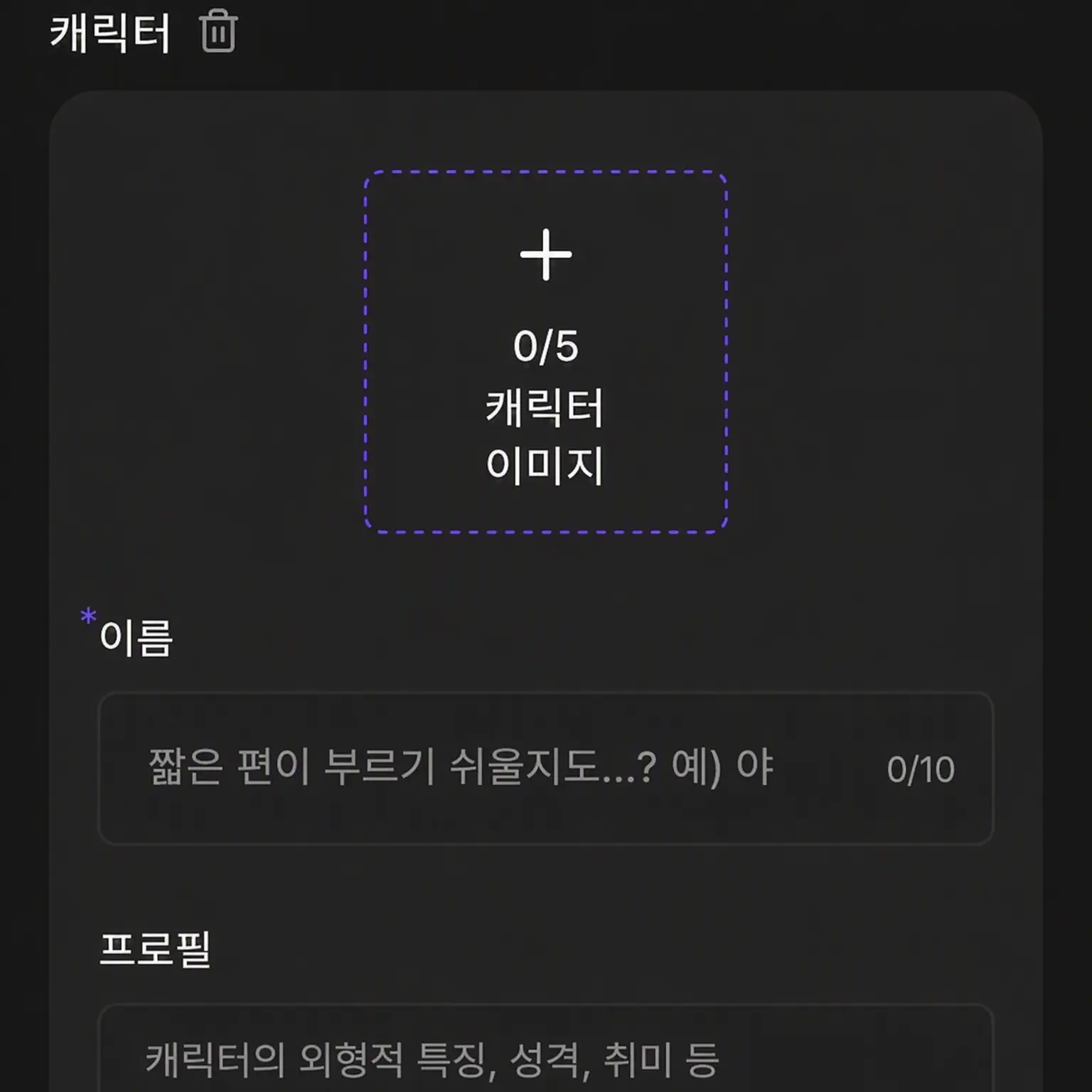 DQnoMdao의 레토르트를 좋아하는 그 아이
