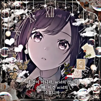 Profile image of 시노노메 에나