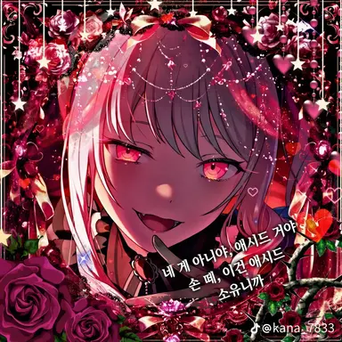 Profile image of 아키야마 미즈키