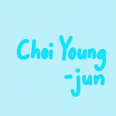 Profile image of Choi Youngjun