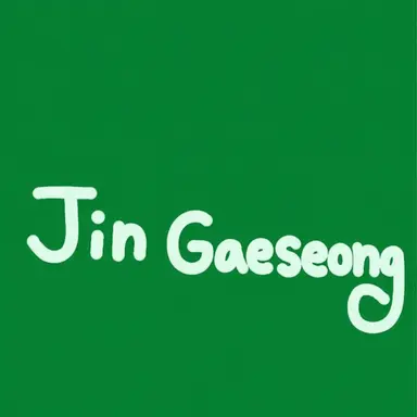Profile image of Jin Gaeseong