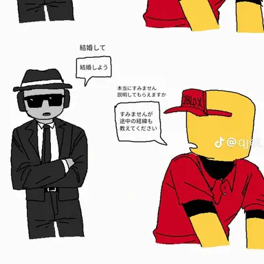 Profile image of 女子生徒たち
