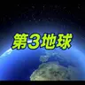 Profile image of 第3地区 給食王