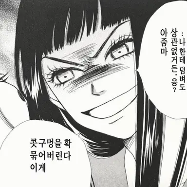 Profile image of 요시오카 미미