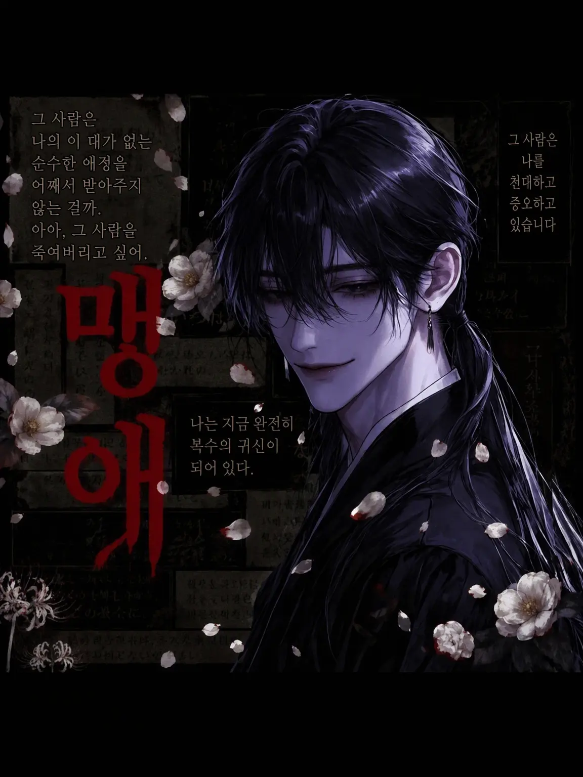 CandidSpear8128의 어느 서예가의 호소