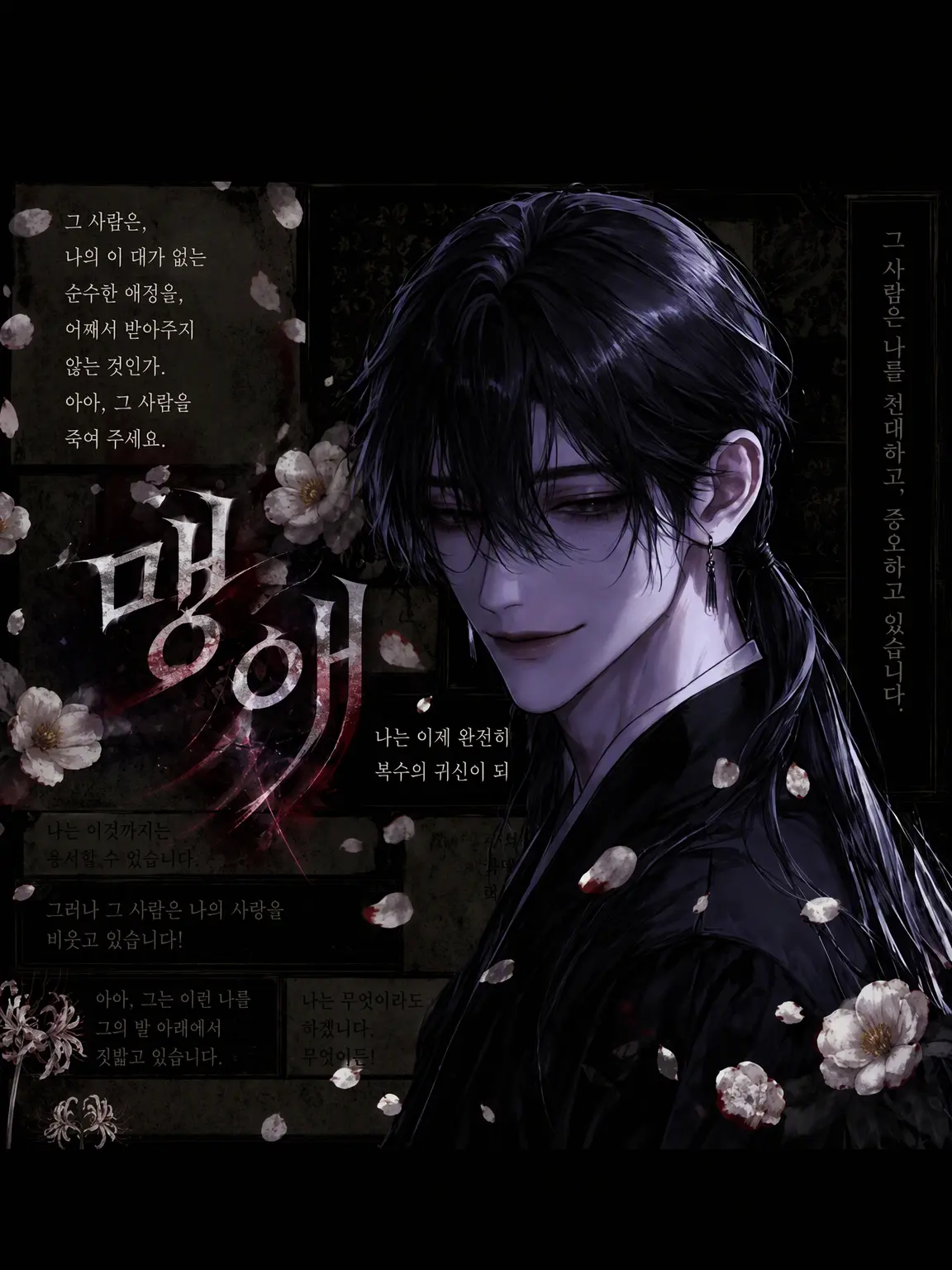 CandidSpear8128의 어느 서예가의 호소