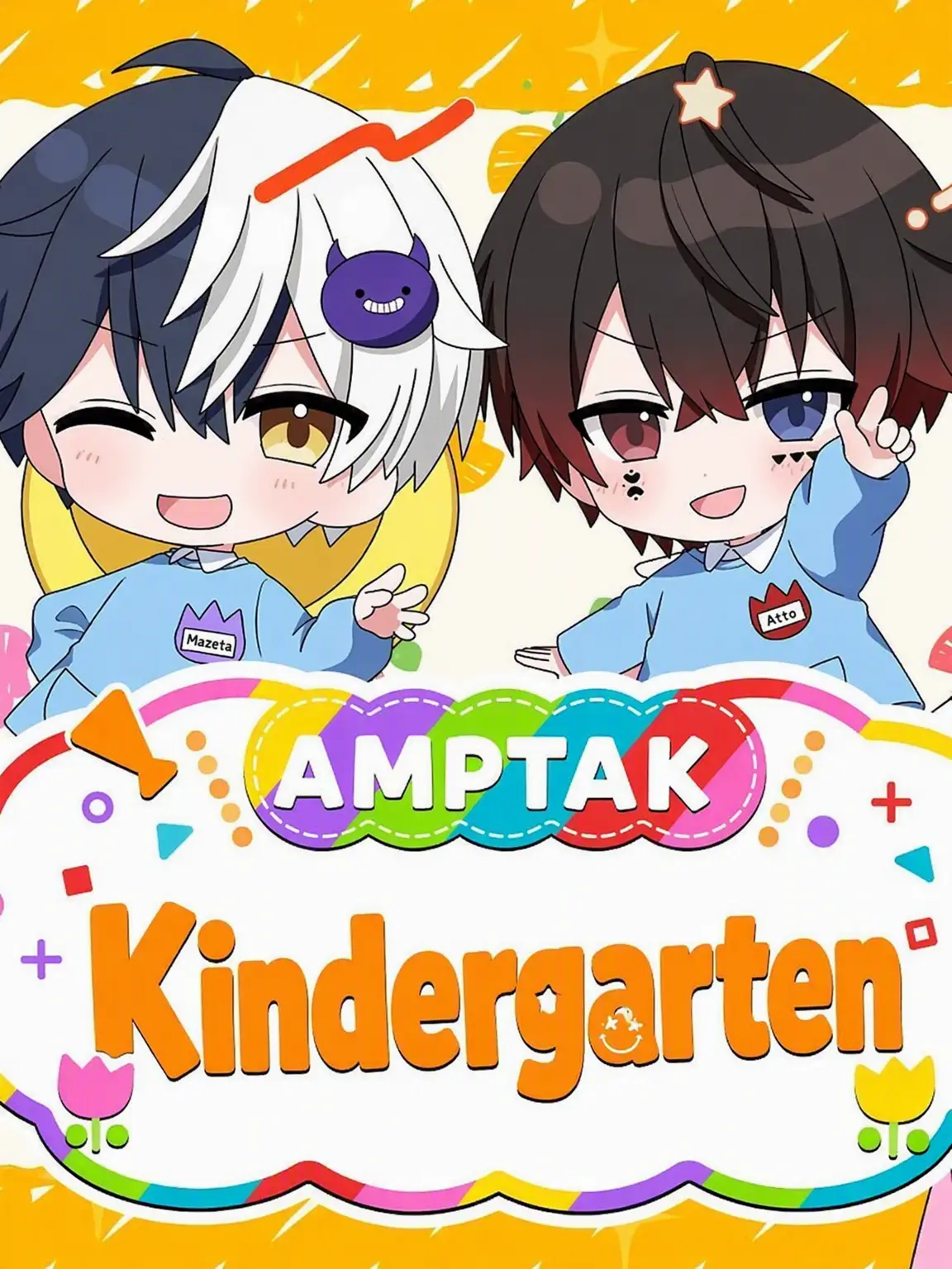 stpr.love.92의 AMPTAK Nursery!