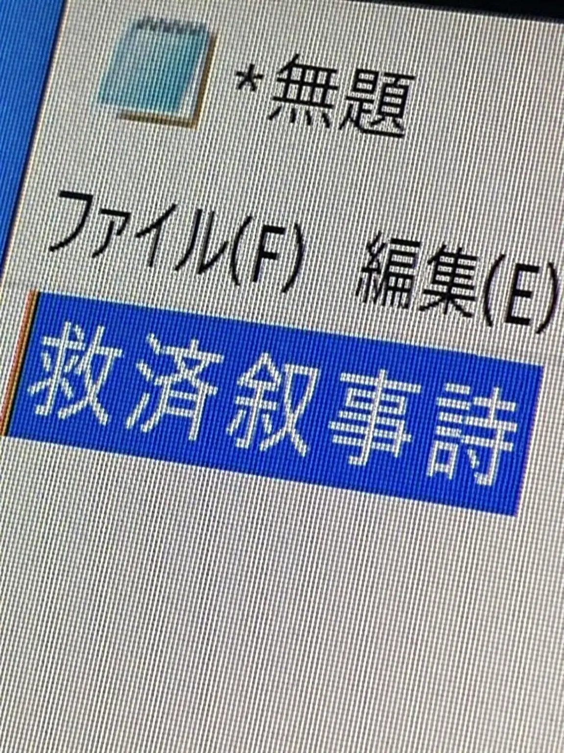 RUR_KA_666의 ユーチューバーハンターズ