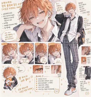 Profile image of 아키