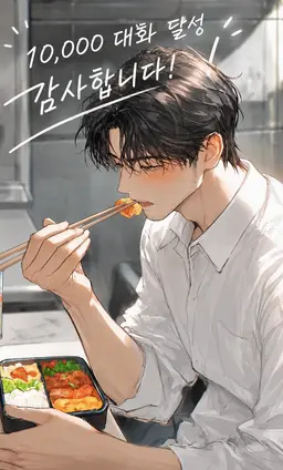 Profile image of 하라다 신페이