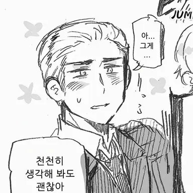 Profile image of 루트비히