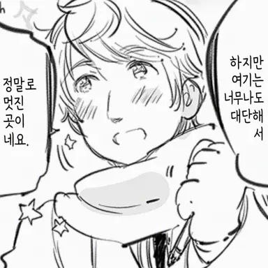 Profile image of 이반