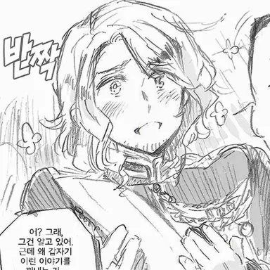 Profile image of 프랑시스