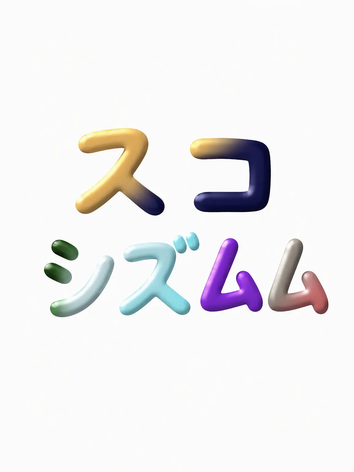 reravolution_complete의 止まった時間の中で