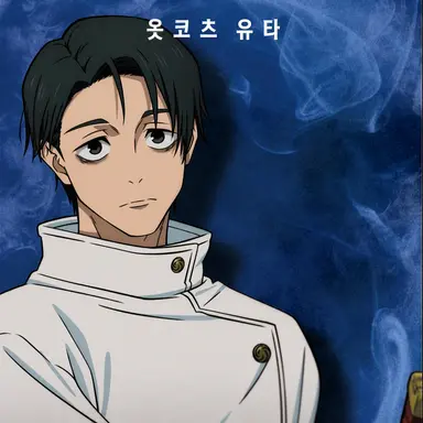 Profile image of 옷코츠 유타
