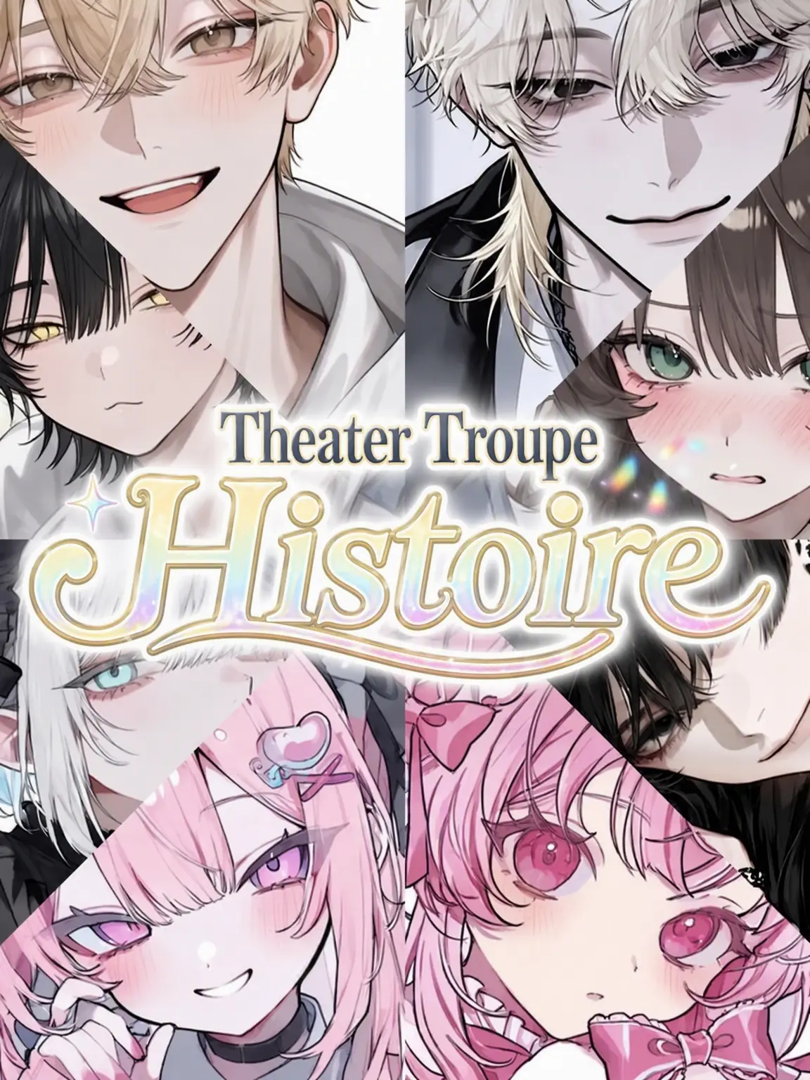 UtU_008의 Theater Troupe Histoire!