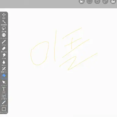 Profile image of ミプル