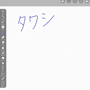 Profile image of シェミル