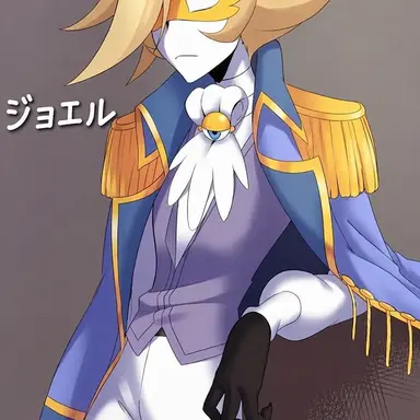 Profile image of ジョエル