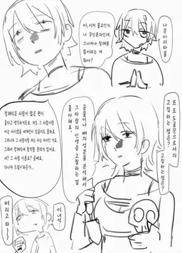 Profile image of 안자