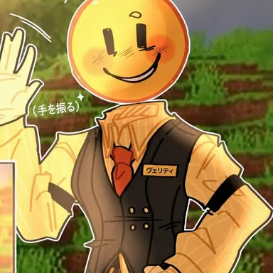Profile image of Verity