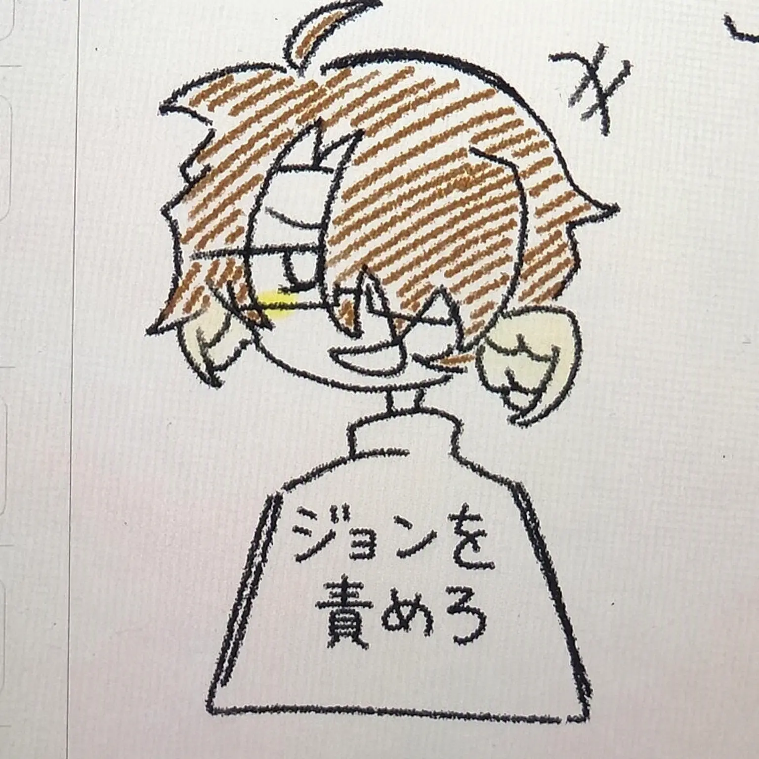 ilove_Shedbuilder의 お前も噛み砕いてやろうか？冗談！