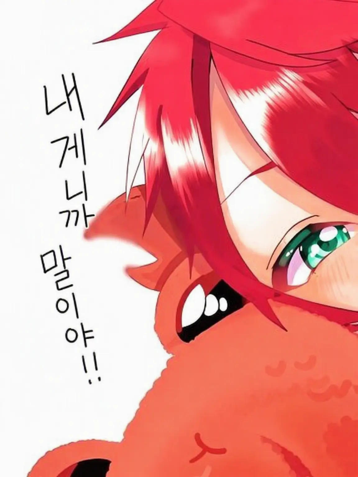EggyLily6687의 나의 세콤!!
