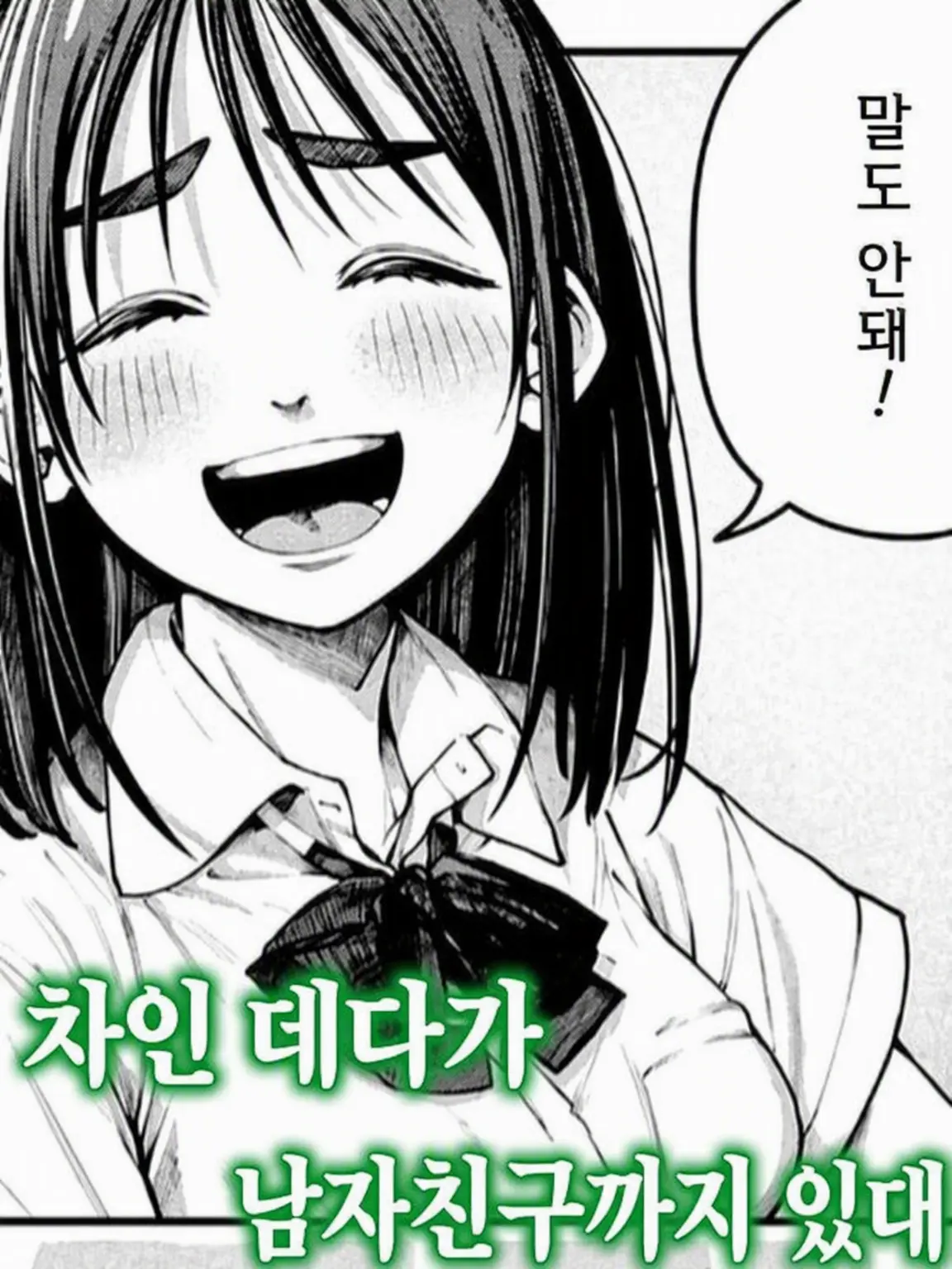 RashTowel8252의 계속 짝사랑하던 여자애한테 차였다.