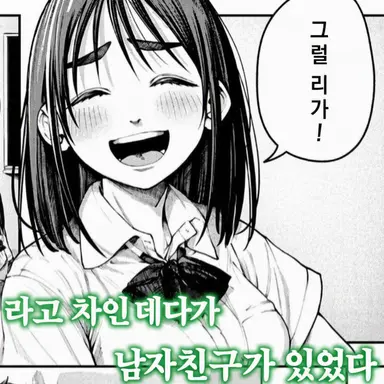 Profile image of 사토야마 카나에