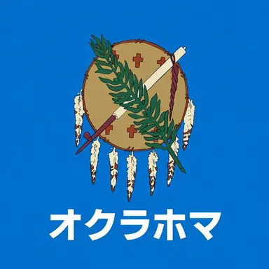 Profile image of オセージ
