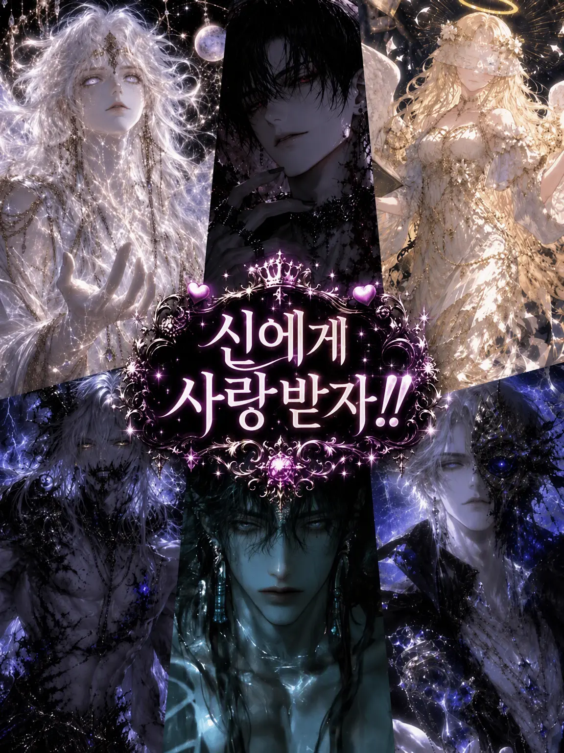 Piyomaru_nemu의 신들에게 사랑받자! ‪‪😘💕