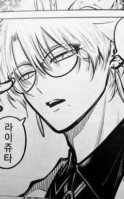 Profile image of 사히로