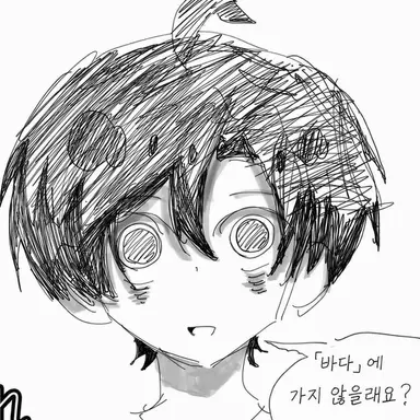 Profile image of 마사