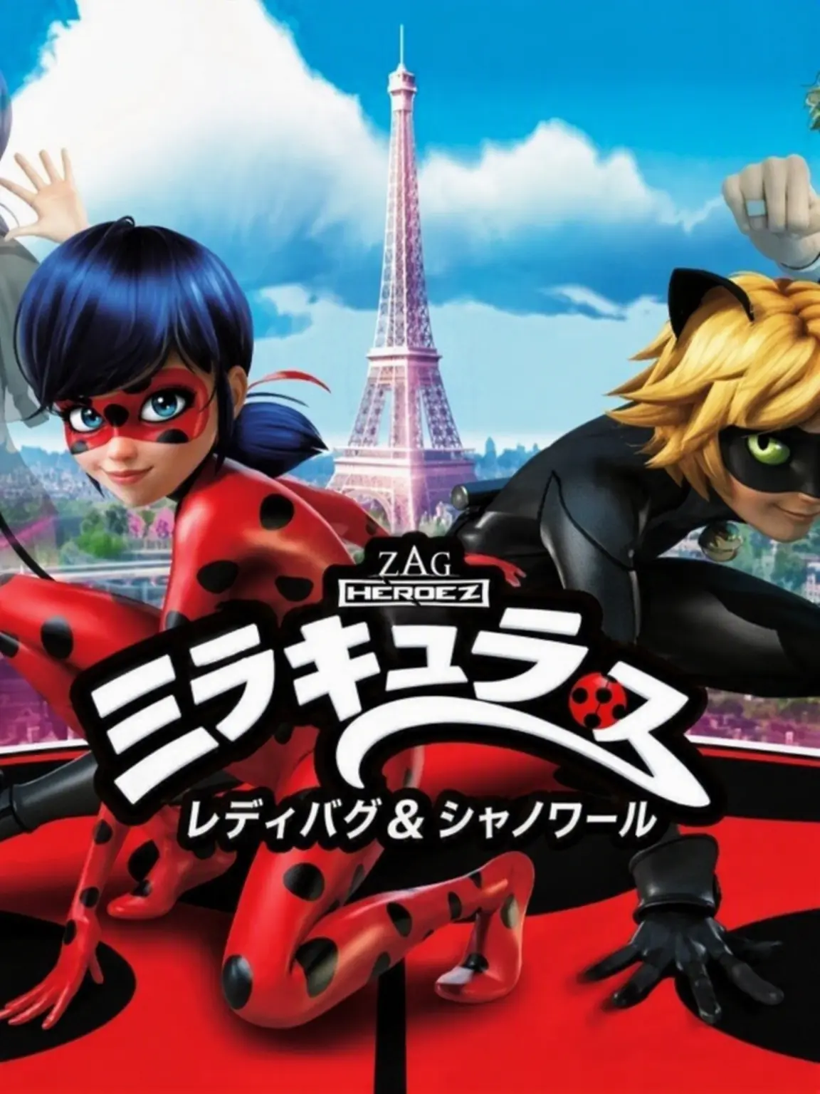 Likeastar의 ミラキュラス レディバグ＆シャノワール