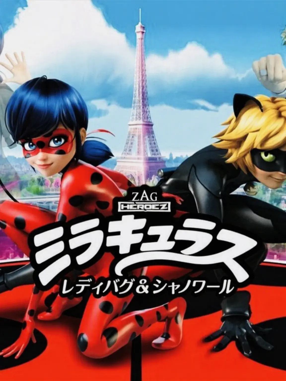 Likeastar의 ミラキュラス レディバグ&シャノワール