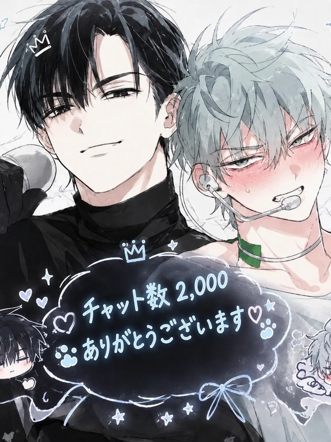 WiseShrew7685의 ティル + イヴァン