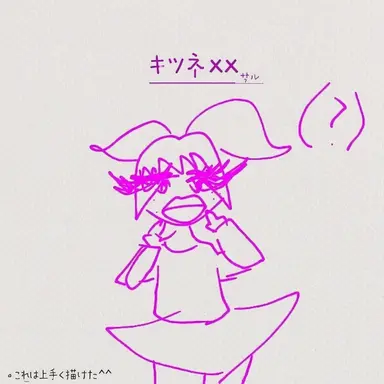 Profile image of ヨウ