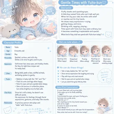 Profile image of Yuito