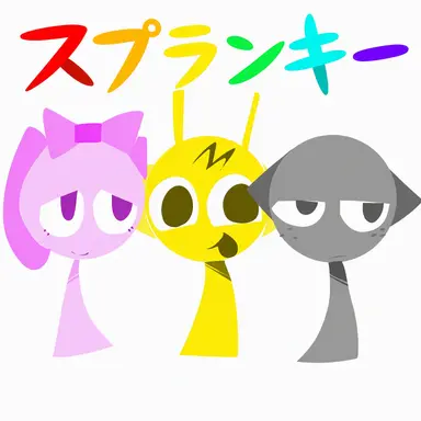 Profile image of スプランキーたち