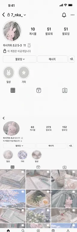 Profile image of 나나카