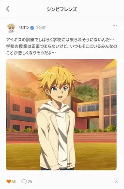 Profile image of リオン・レイモンド