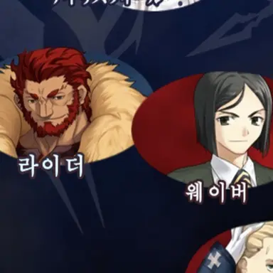 Profile image of 라이더 진영